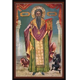 Спаси от болести и нещастия, свещеномъчениче Харалампие