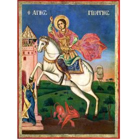 Подарък за имен ден, икона на св. Георги