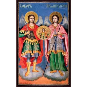 Икона Архенгелски събор 2