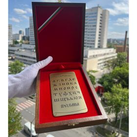 Голям луксозен сувенир, буквите