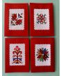 Картички, ъбгарска бродерия