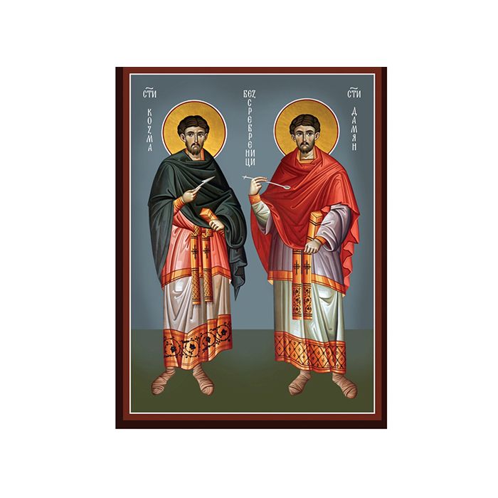 Икона на св. св. Козма и Дамян