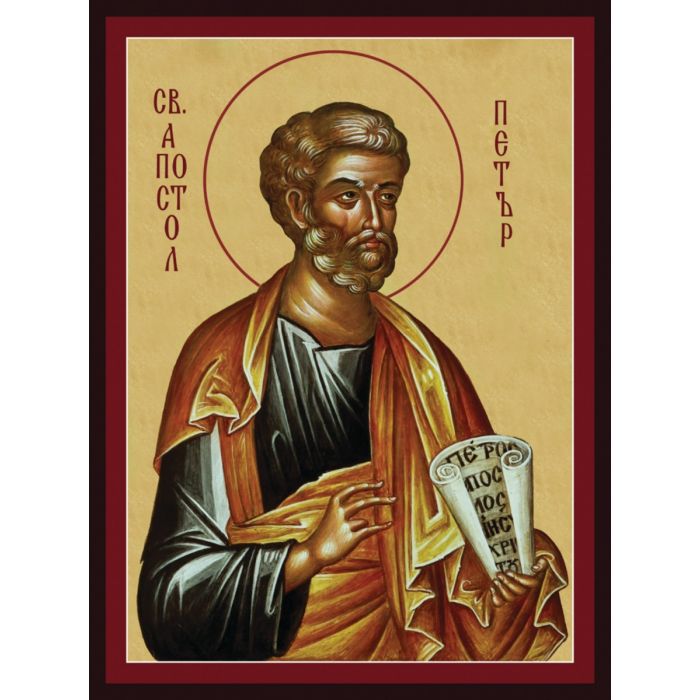 Икона на Св. Апостол Петър