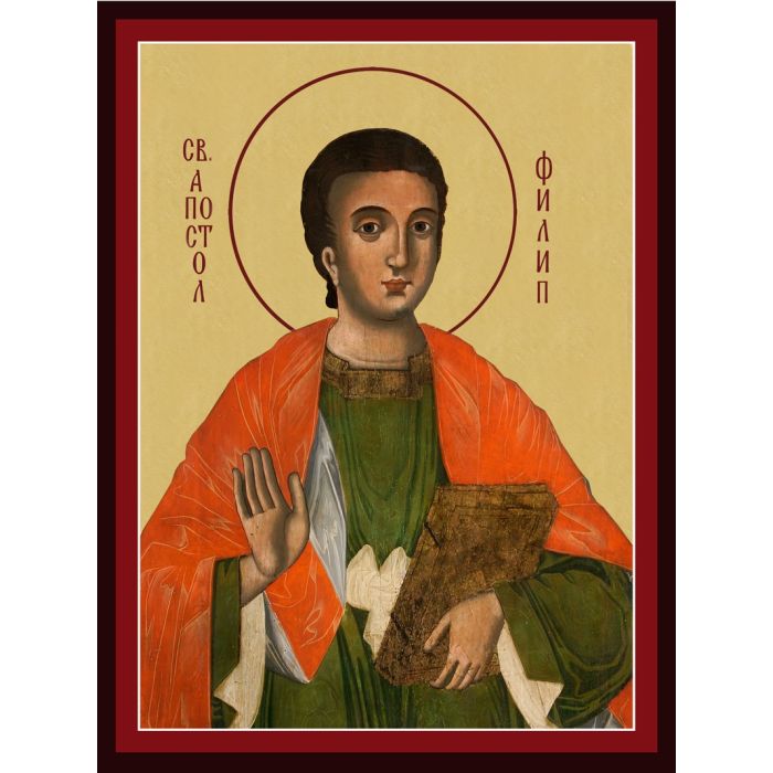 Икона на св. Апостол Филип