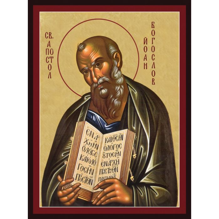 Икона на св. апостол Йоан Богослов