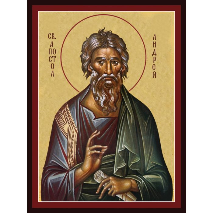 Икона на св. Апостол Андрей