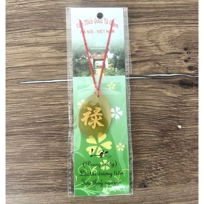 Духовен подарък за изобилие