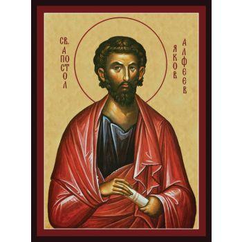 Икона на св. апостол Яков Алфеев