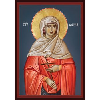 Икона на св. Дария