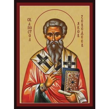 Икона на св. апостол Яков