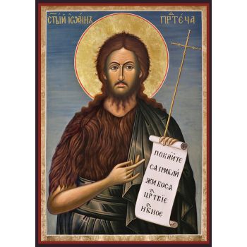 Икона на Св.Йоан Кръстител № 1