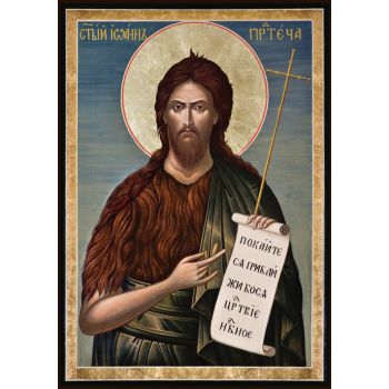 Икона на Св.Йоан Кръстител № 3