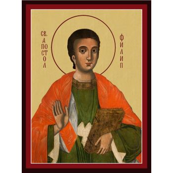 Икона на св. Апостол Филип