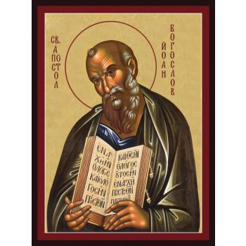 Икона на св. апостол Йоан Богослов