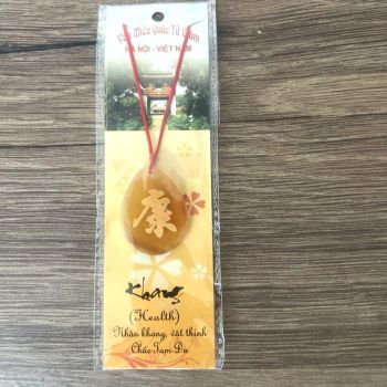 Будистки късмет за здраве