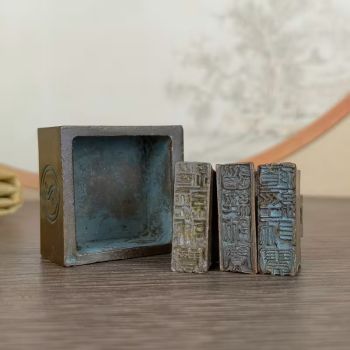 Реплики на древни даоистки печати