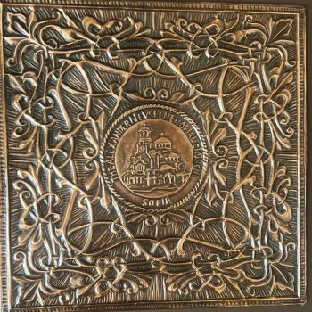 Луксозен албум, Александър Невски